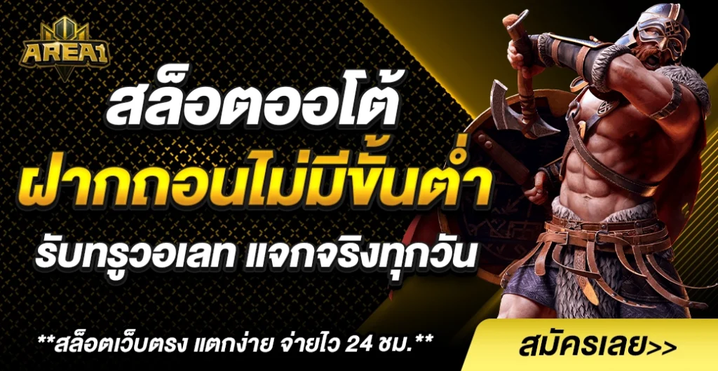 สล็อต ออโต้ ใหม่ล่าสุด 2025 เล่นสล็อต ลื่นไหล ไม่มีสะดุด แค่คลิกเดียวก็ลุ้นแจ็คพอต