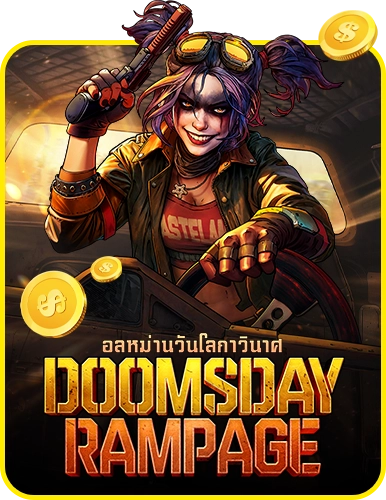 Doomsday Rampage