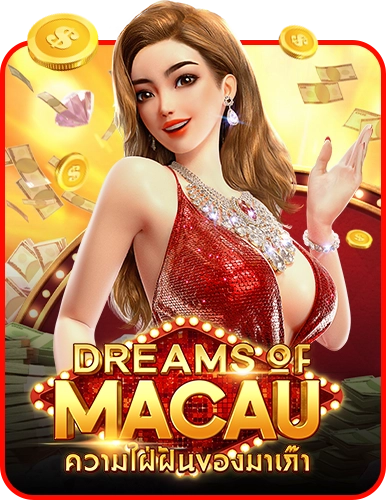 Dreams of Macau