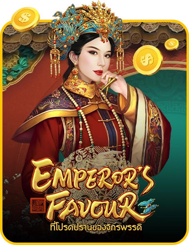 Emperors Favour