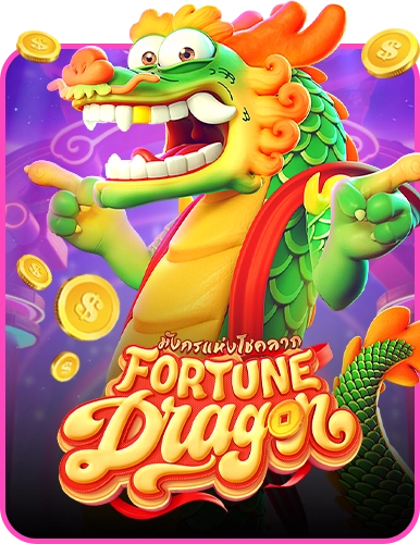 Fortune Dragon