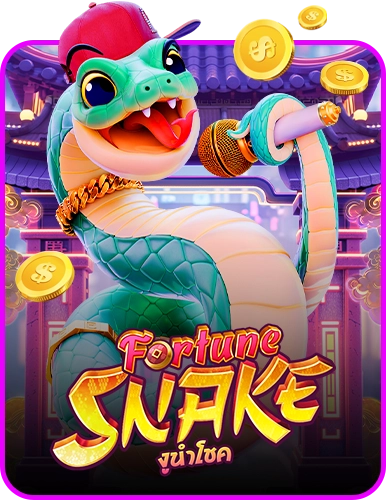 Fortune Snake