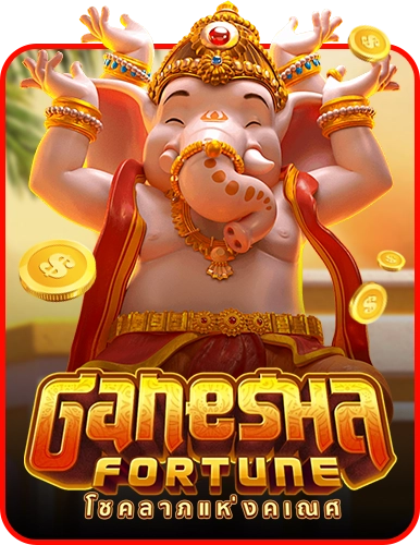 Ganesha Fortune
